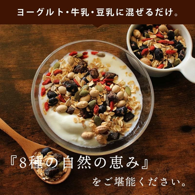 [前田家] 有機 無添加 オーツ麦 大豆ミューズリー(大豆・ごま) シリアル ロールドオーツ 押し麦 化学肥料 化学農薬