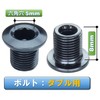 FregocS Bicycle Chainwheel Chainring Black Bolts Nuts Convenient Set of