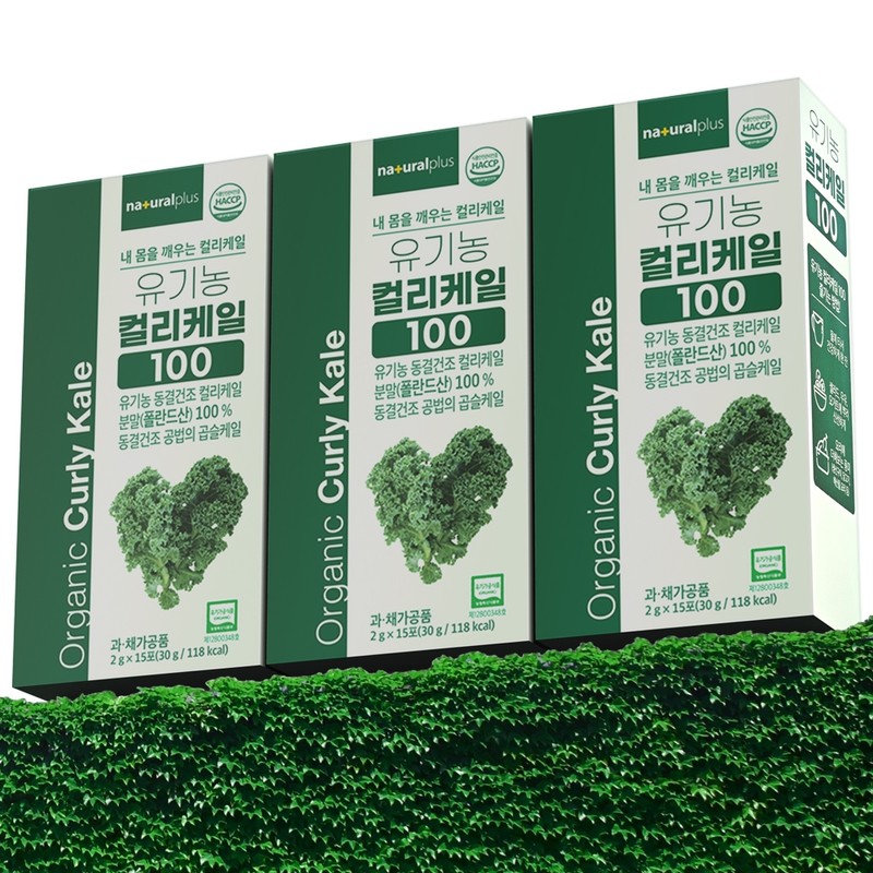 Curly Kale Curly Kale Powder 1+1 / 컬리케일 곱슬케일 분말