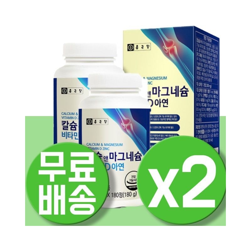 Chong Kun Dang Calcium & Magnesium Vitamin D Zinc 1000mg