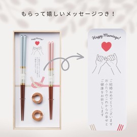 Paulownia Boxed Chopsticks for Couple, Made in Japan, Chopsticks Rest Set, Japanese Paper Gift Wrapping, Champagne Pair, Wedding Gift, Wedding Gift, 2 Chopsticks, 2 Chopsticks, Pink Floral