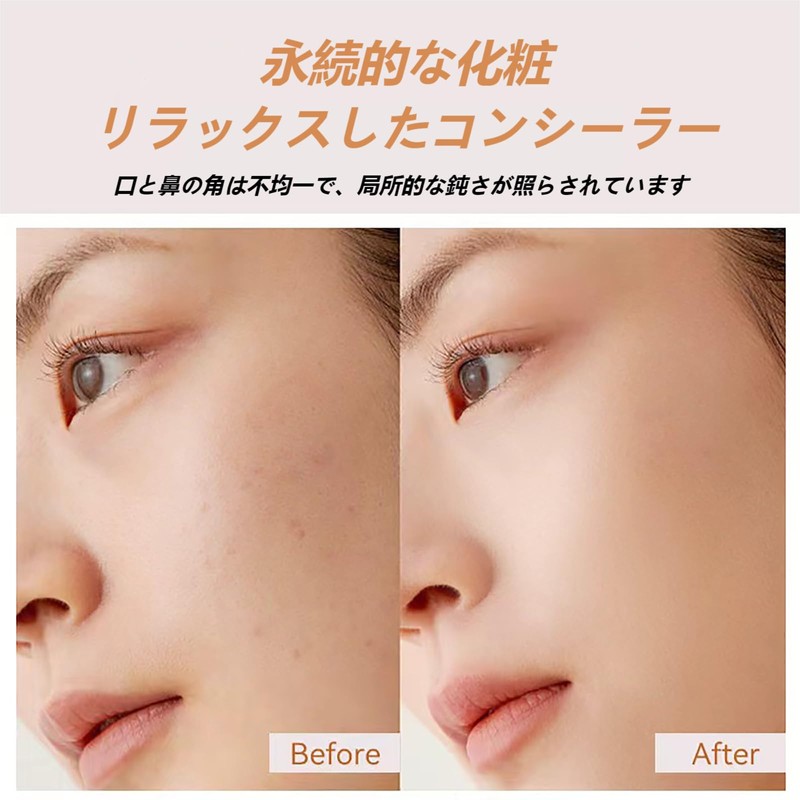 2024 New 4ml Concealer, Concealer Popular Bear Rubber Cover Concealer