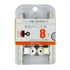 Mitsuya Eye Clip Medium 8 Pieces BX3-MDC48