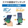 Seikou Sangyo EC-220 Car Goods EXEA Smartphone Holder, Black