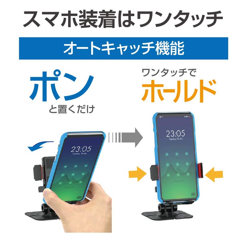 Seikou Sangyo EC-220 Car Goods EXEA Smartphone Holder, Black