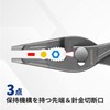 WORKPRO Pliers, Radio Pliers, Combination Pliers, Slip Joint Pliers, Wire