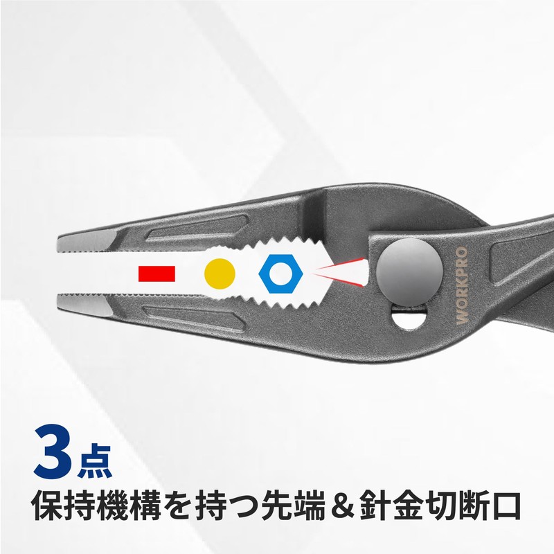 WORKPRO Pliers, Radio Pliers, Combination Pliers, Slip Joint Pliers, Wire