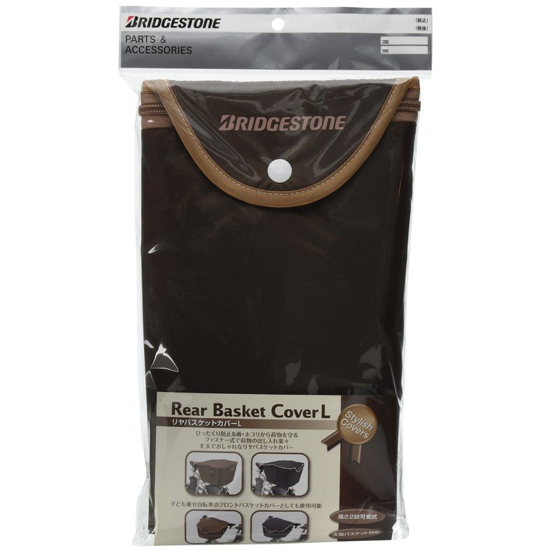 Bridgestone RBC-SCL P6219 A462302DC Stylish Basket Cover L DC (Dark