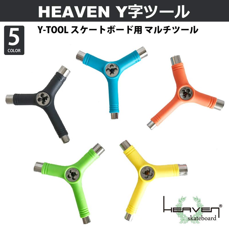 Heaven Skateboard Heaven Multi Skateboard Tool Y-TOOL (Black)