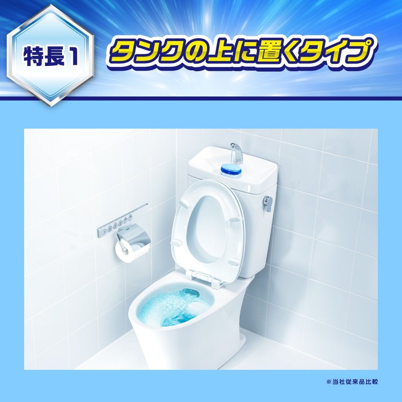 2P exchange without permission beautiful bouquet just flow toilet Magiclean