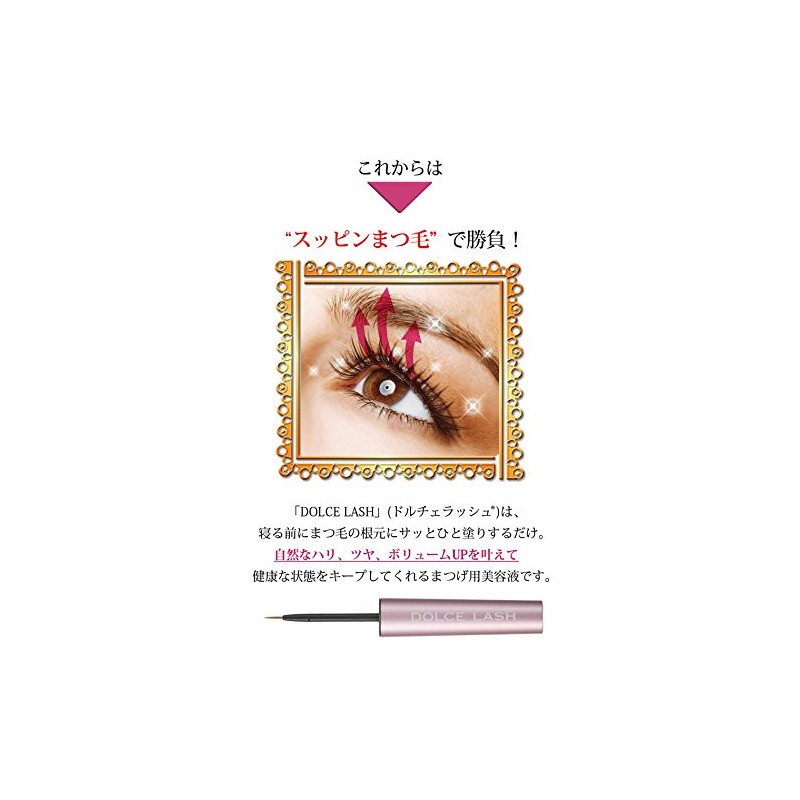 dorutyerassyu 0006751
