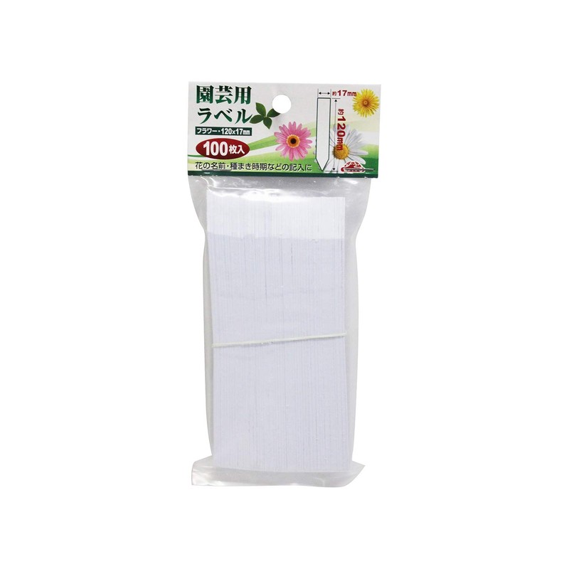Safety 3 Gardening Labels, Tanzaku, 100 Sheets 4.7 inches (120