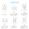 COCOCHI Cocochi Hydration Balancing Essence Cream Mask, Sensitive Skin Moisturizing,