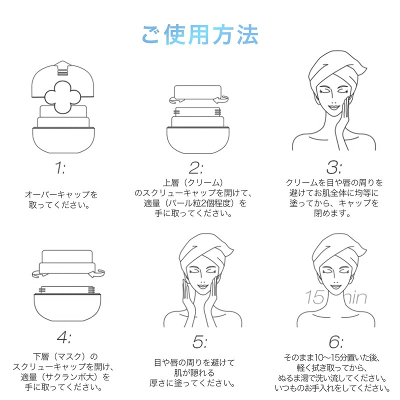 COCOCHI Cocochi Hydration Balancing Essence Cream Mask, Sensitive Skin Moisturizing,