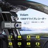 Volam 1080p Dash Camera, Small Dash Camera, Front and Rear