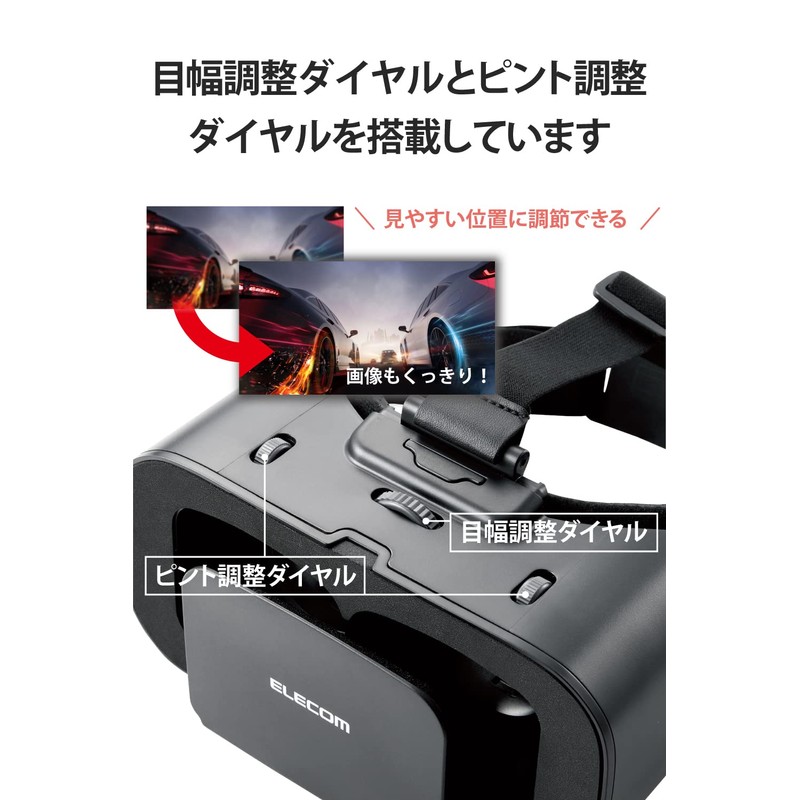 Elecom VRG-X03RBK VR Goggles & Remote Control, 360 Degree Eye