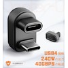 Ezo® USB Type-C Converter Adapter, U-Shaped Design, 180 Degree U-Shaped