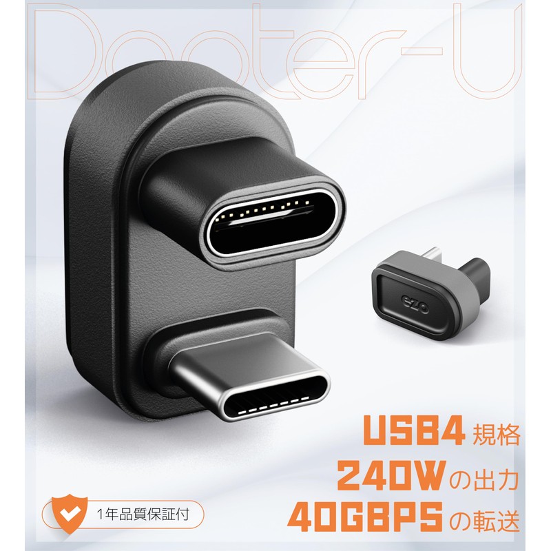 Ezo® USB Type-C Converter Adapter, U-Shaped Design, 180 Degree U-Shaped