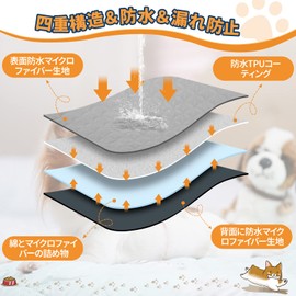 LOOBANI Waterproof Cover, Bed, Sofa, Waterproof Sheets, Waterproof Sheets, Single, Double, Waterproof, For Dogs and Cats, Waterproof, Leakproof, Double-sided, All-round Cover, Reusable,