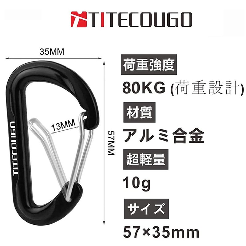 TITECOUGO Carabiner, Small, Multifunctional, Backpack, Trinket Case, Stylish, Aluminum, D-Ring,