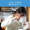 ハナオートDX 鼻うがい 家庭用 鼻洗浄器 電動 鼻うがい器 鼻洗浄 nicoja NK7030