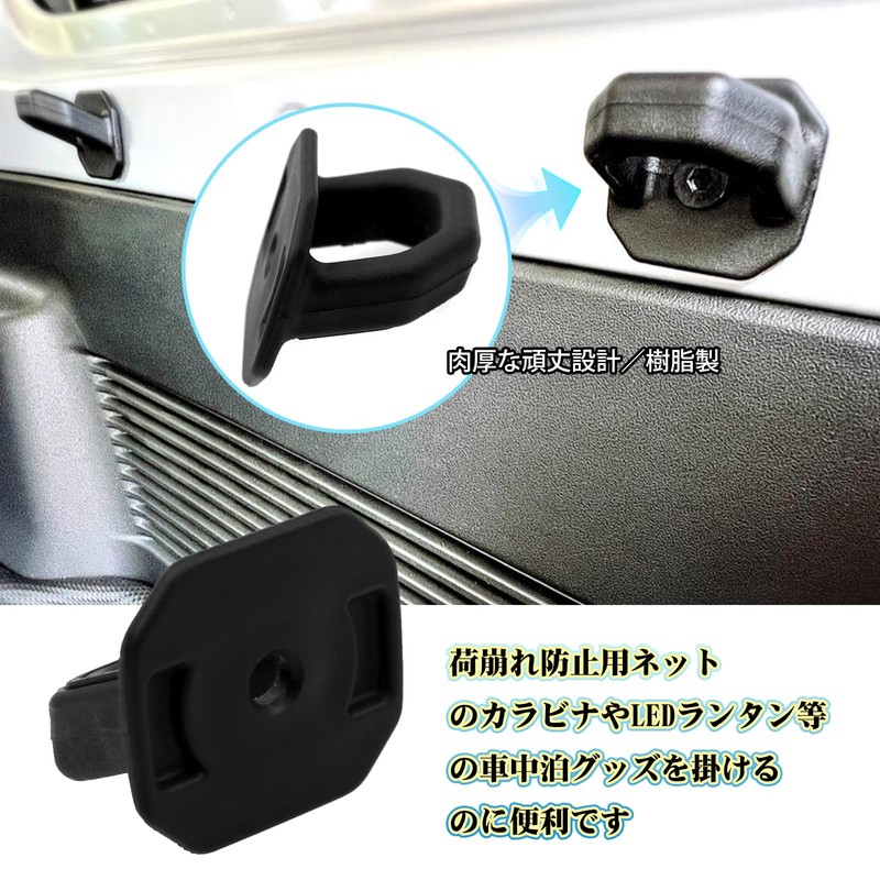 Sporacingrts Luggage Cargo Hook Trunk Hook for Jimny/Jimny Sierra JB64
