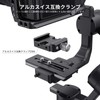 SmallRig Arca-Swiss Compatible Clamp Bottom Plate Base Plate for Ronin