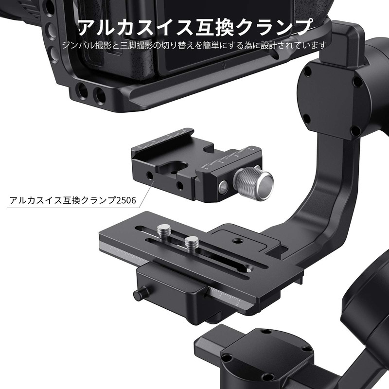 SmallRig Arca-Swiss Compatible Clamp Bottom Plate Base Plate for Ronin