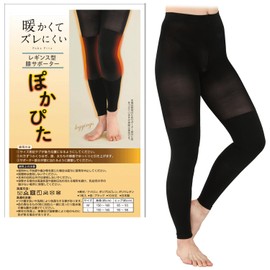 Pokapita Legging Knee Supporter, L Size, Knee Part, Pile Knitting, Warm Pile Knitting, Pants Type, Prevents Slipping, Cyprus