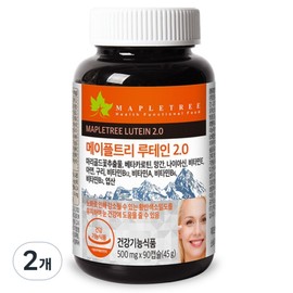 Maple Tree Lutein 2.0 Eye Health 45g, 90 tablets, 2 pieces / 메이플트리 루테인 2.0 눈건강 45g, 90정, 2개