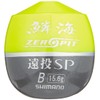 SHIMANO ZEROPIT FL-00CM SP, Yellow B