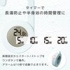 dretec Waterproof Thermometer with Timer, IPX4, Magnetic, Splashproof, White