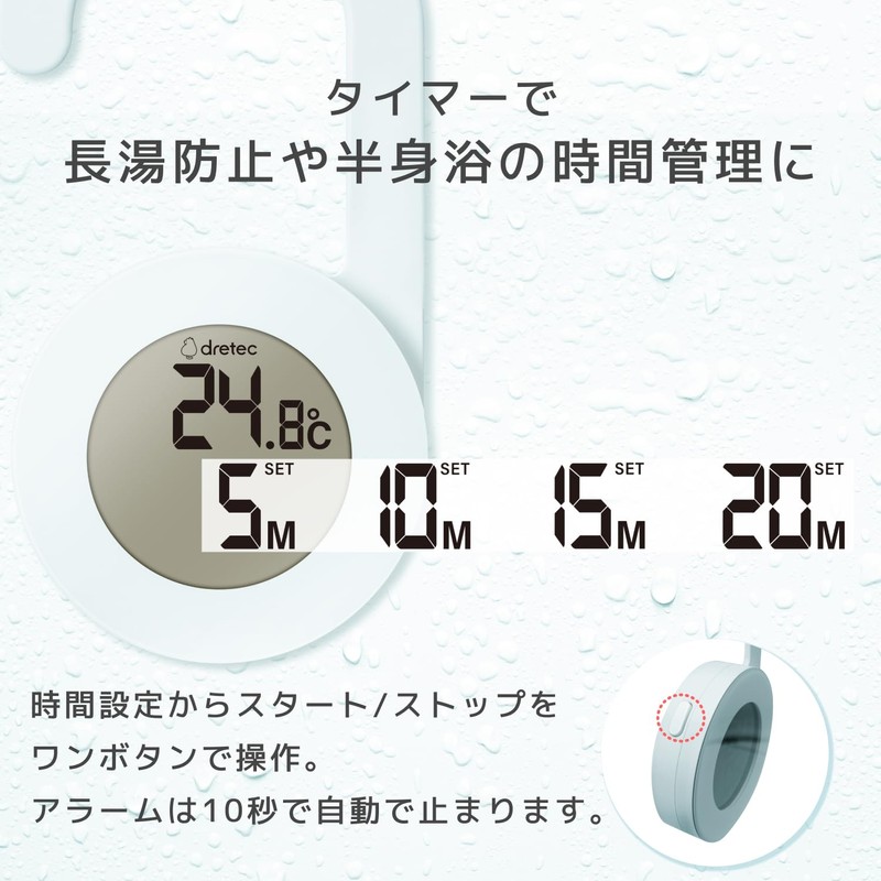 dretec Waterproof Thermometer with Timer, IPX4, Magnetic, Splashproof, White
