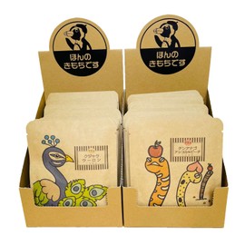 Thank You Very Little Mochi Tea Box, Petite Gift, Individual Packaging, Set of 16 Types (16 Types of Tea x 2 Boxes, 32 Bags Total), Tea Bags, Large Assortment, Gift Set, Nanaishiki Shop