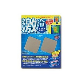 2 Pack Ultra Cool Powerful Cooling Laptop Laptop Cooling Pad