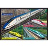 150 Large Piece Shinkansen collection (26x38cm)