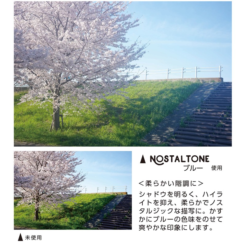 Kenko Nostaltone Blue Soft Effect Filter Diameter 49 mm with