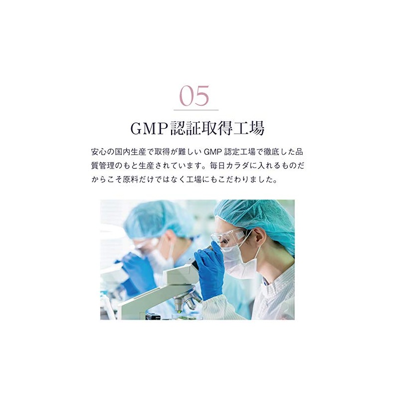 Muse Placenta Goddess Placenta (6 bags (about 6 months)) (ミューズプラセンタ　女神のプラセンタ