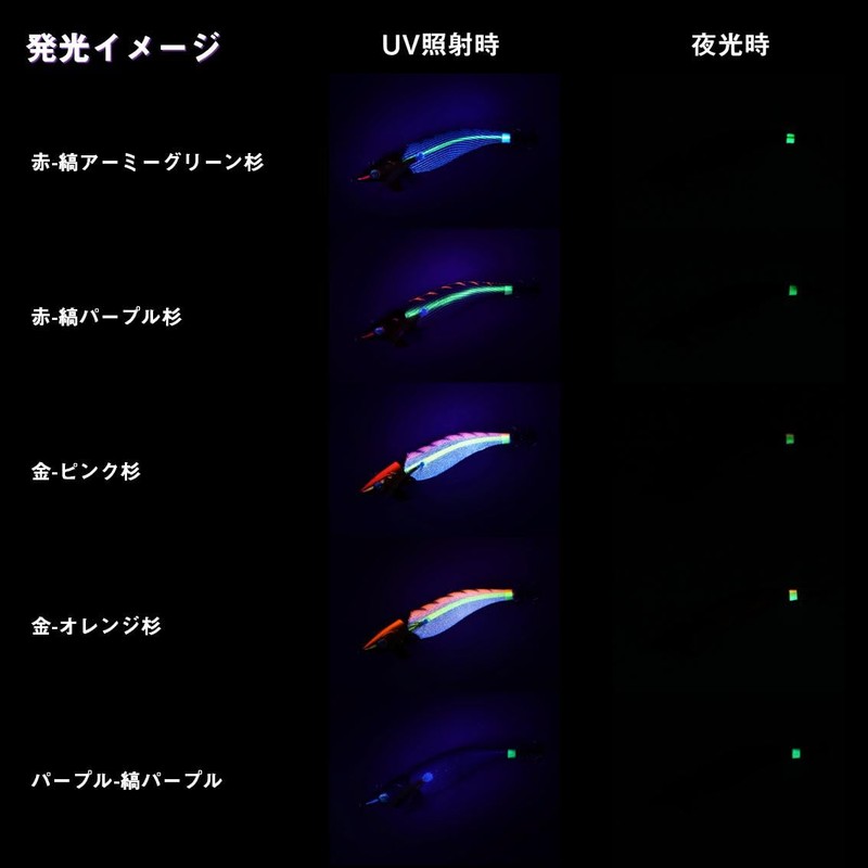 Daiwa Egi Emeraldas Amoras Joint Type S 3.5 Keimura -