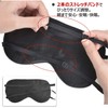 XP Design Eye Mask, Good Sleep, Sleeping Goods, Sleep, Nap,