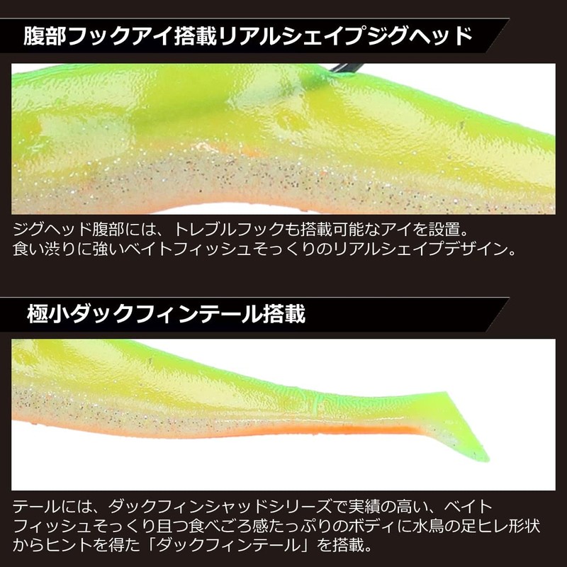 Daiwa Morethan Sea Bass Rodem Mini, 0.4 oz (10 g),