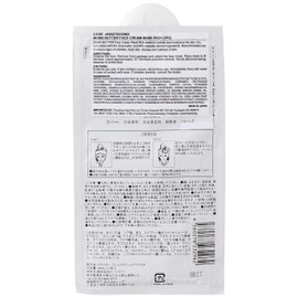 Mama Butter Face Cream Mask Rich for Women