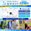 B1164 #1 Deep Blue Set
