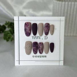 Rose Garnet ㅣ What are we doing with our nails? Handmade nail tip - short coffin / 로즈가넷 ㅣ 우리네일뭐해 수제네일팁 - 숏 코핀