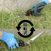 Kinboshi 2107 Chrome Rotating Lawn Shears