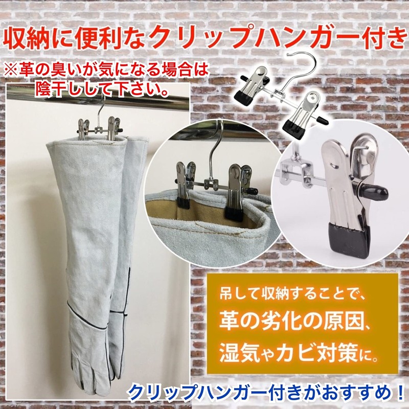 TAKES Pet Gloves, Anti-Biting, Scratching, For Dogs, Cats, Nail Clippers,
