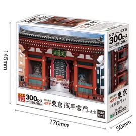 Epoch 300 Piece Jigsaw Puzzle Asakusa Raimon - Tokyo (10.2 x 15.0 inches (26 x 38 cm)