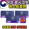 Le Secret Estroben Menopausal Women Fatigue Vitamin Nutritional Supplement / 르시크릿 에스트로벤 갱년기 여성 피로 비타민 영양제