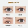 Unyoke New Women's Double Claw Double Point Waterproof Eyeliner, Extra