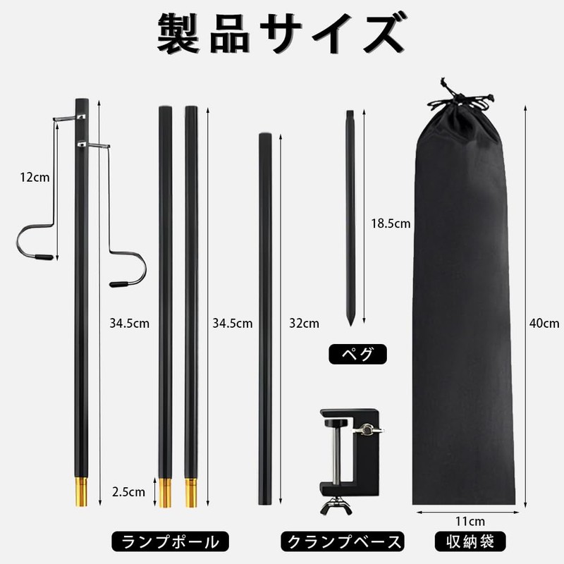 LKCCTK Lantern Stand, Lantern Pole, Camping Light Stand, Dual Use